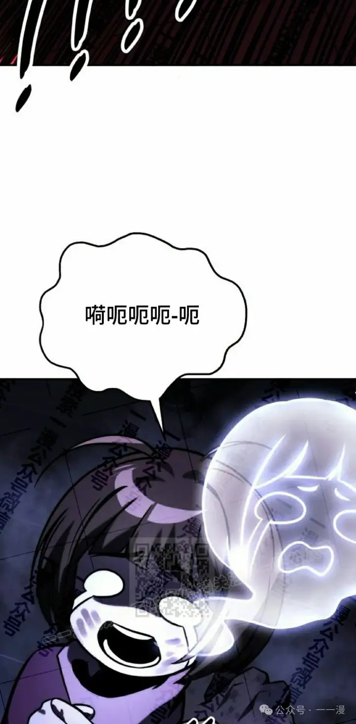 漫画《配角在学院生存》配角在学校生存 48下第43张图