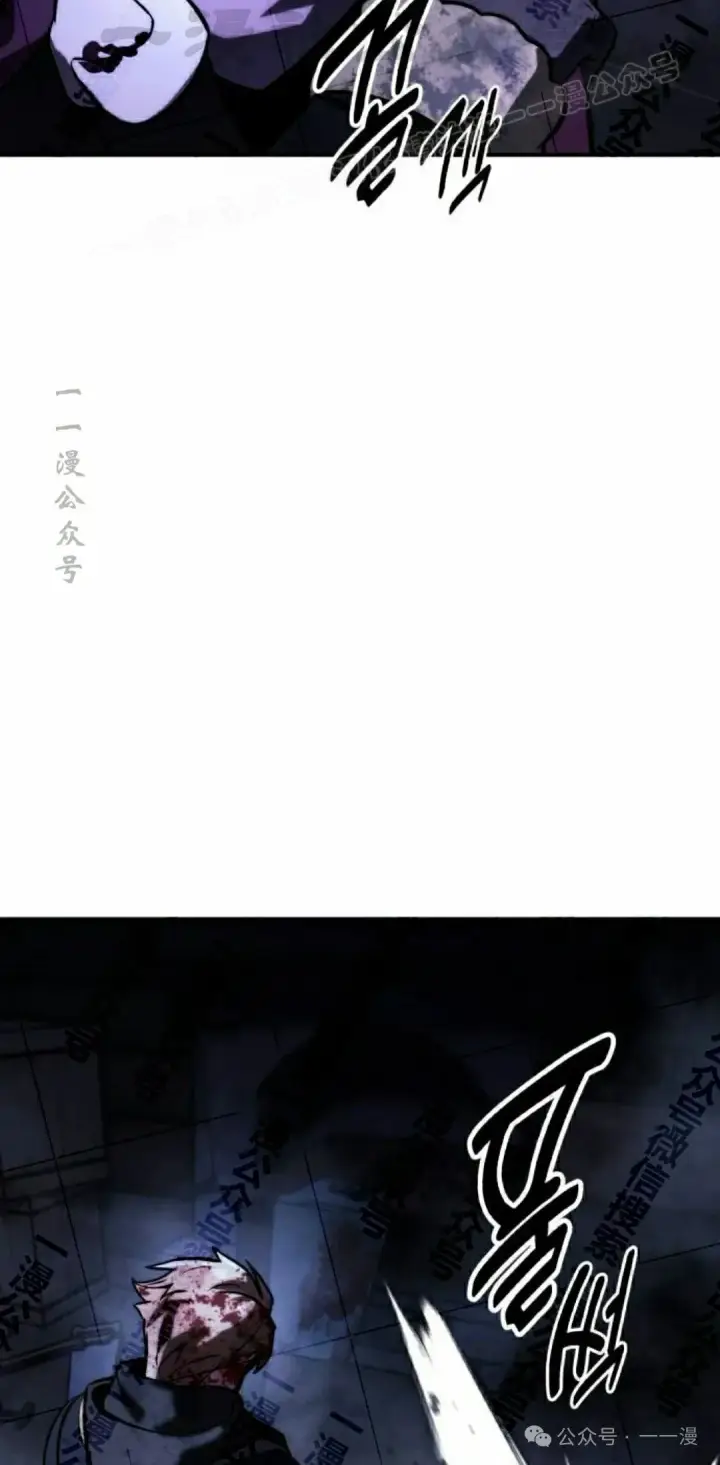 漫画《配角在学院生存》配角在学校生存 48下第44张图
