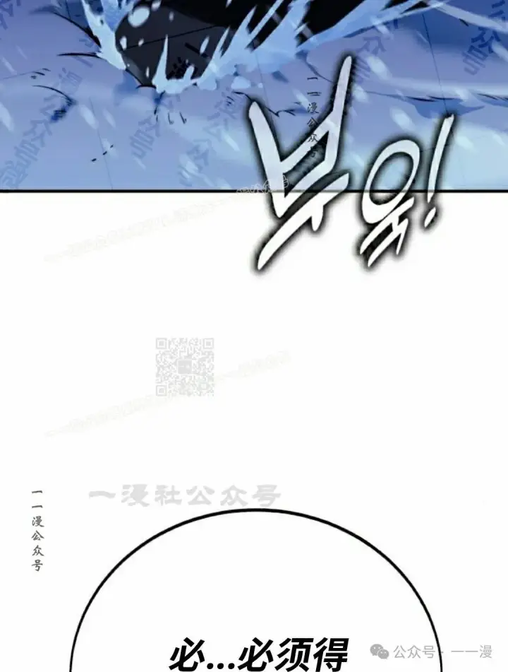 漫画《配角在学院生存》配角在学校生存 48下第67张图