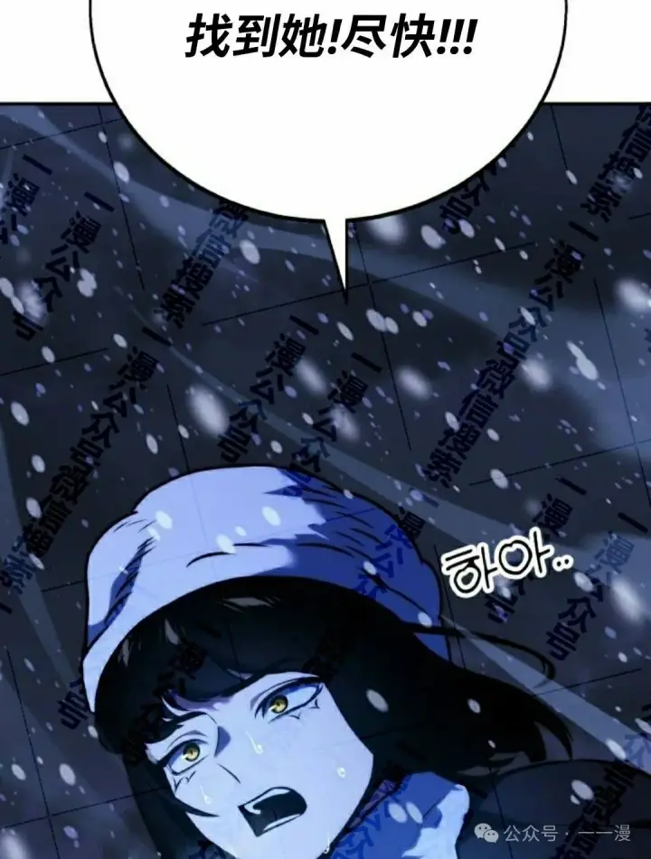 漫画《配角在学院生存》配角在学校生存 48下第68张图