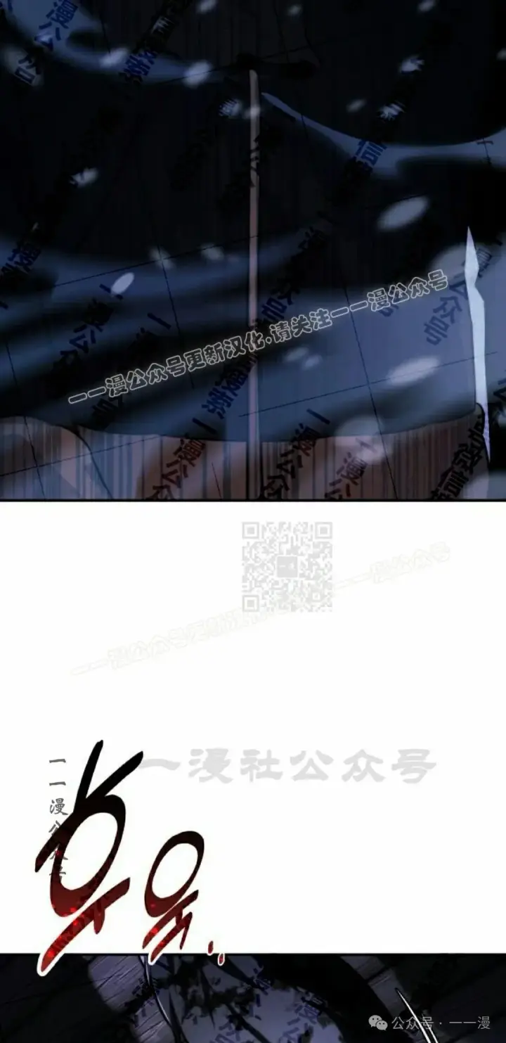 漫画《配角在学院生存》配角在学校生存 48下第7张图