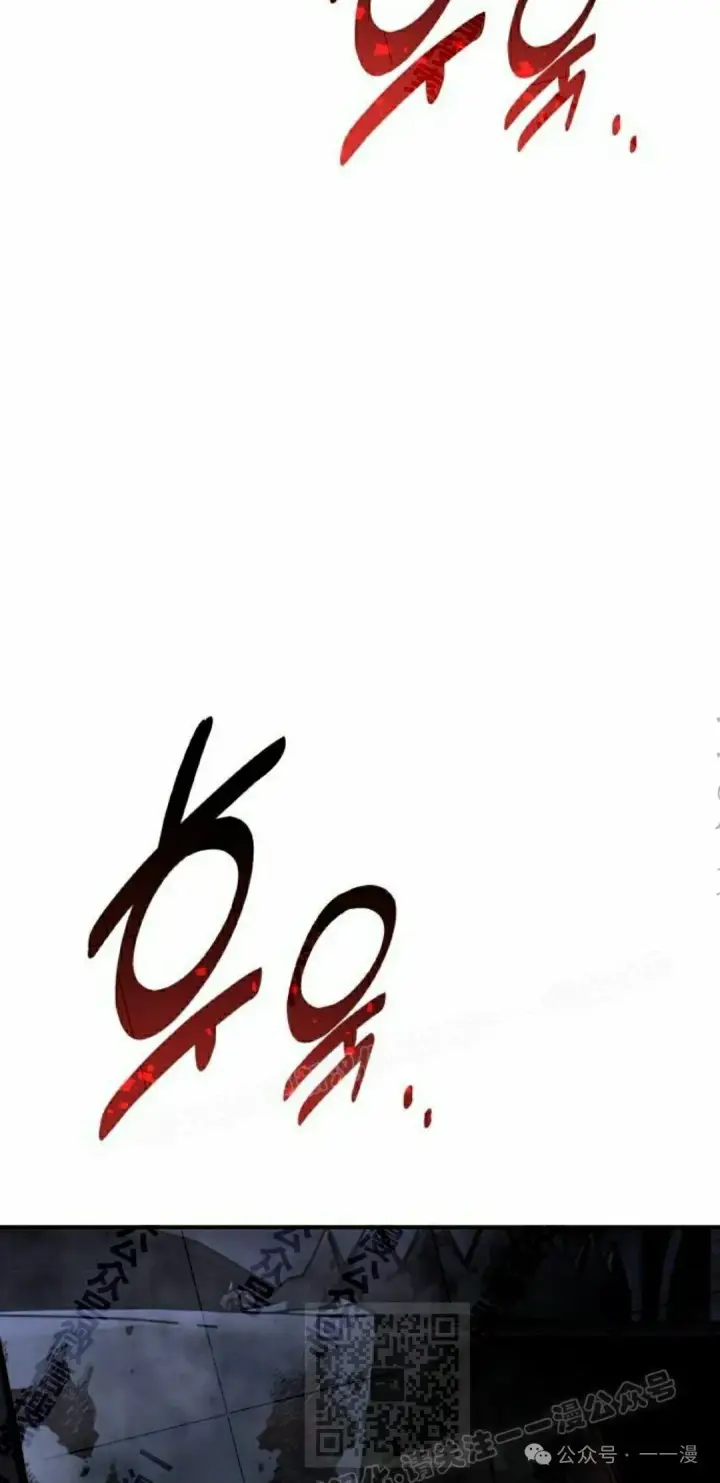 漫画《配角在学院生存》配角在学校生存 48下第9张图