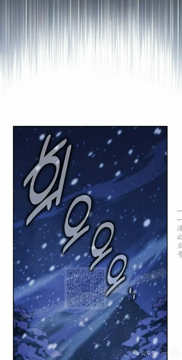 漫画《配角在学院生存》配角在学校生存 49上第3张图
