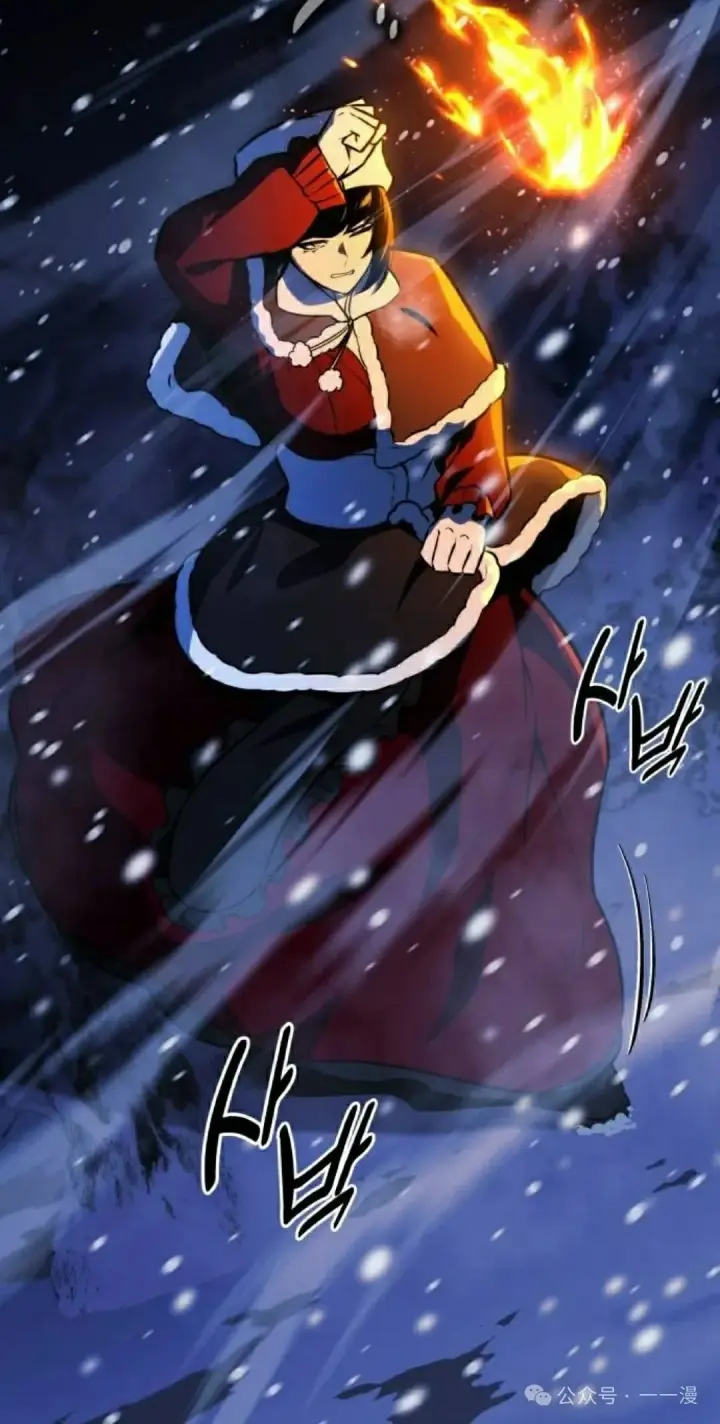 漫画《配角在学院生存》配角在学校生存 49上第5张图