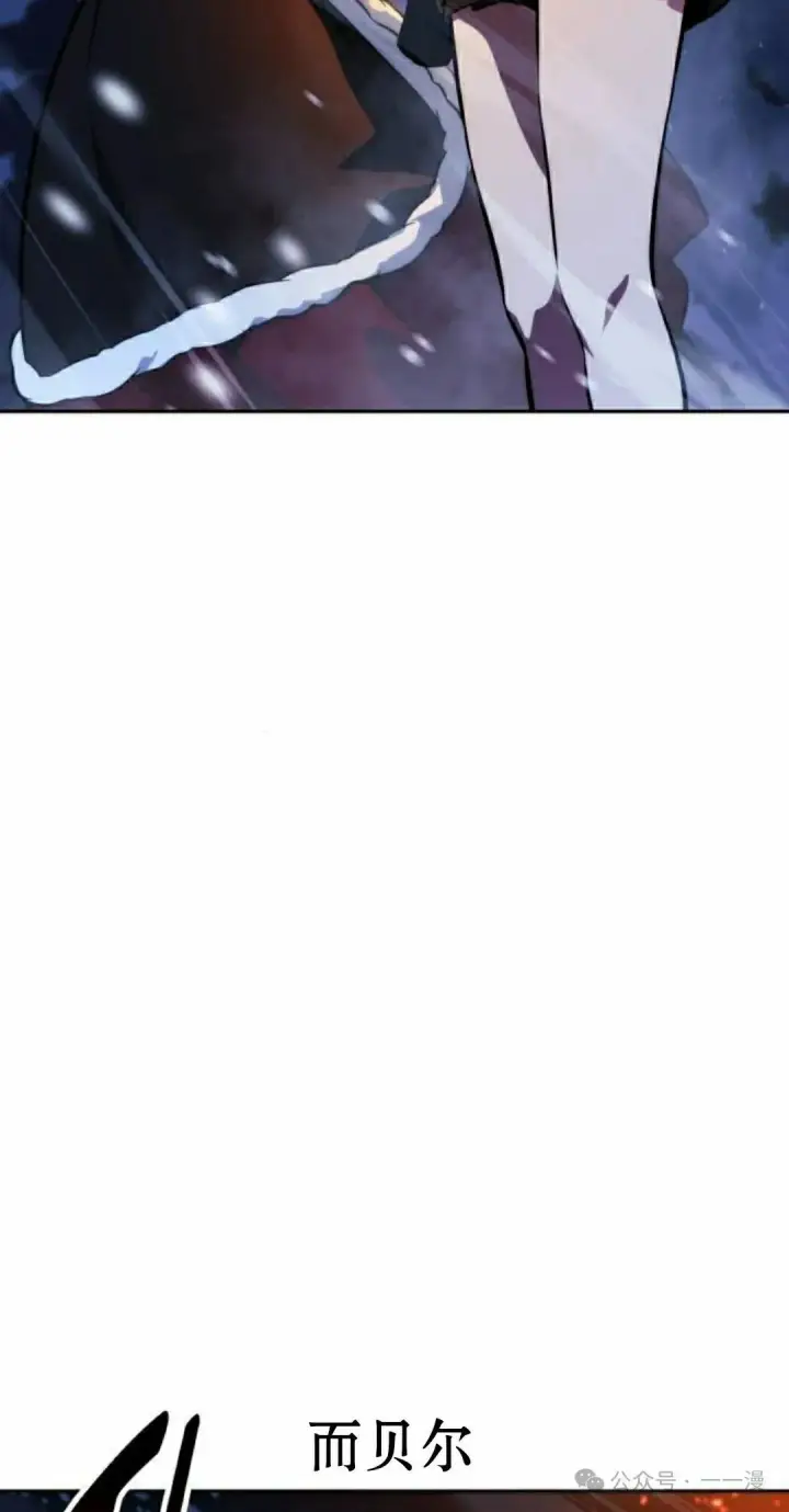 漫画《配角在学院生存》配角在学校生存 49上第62张图