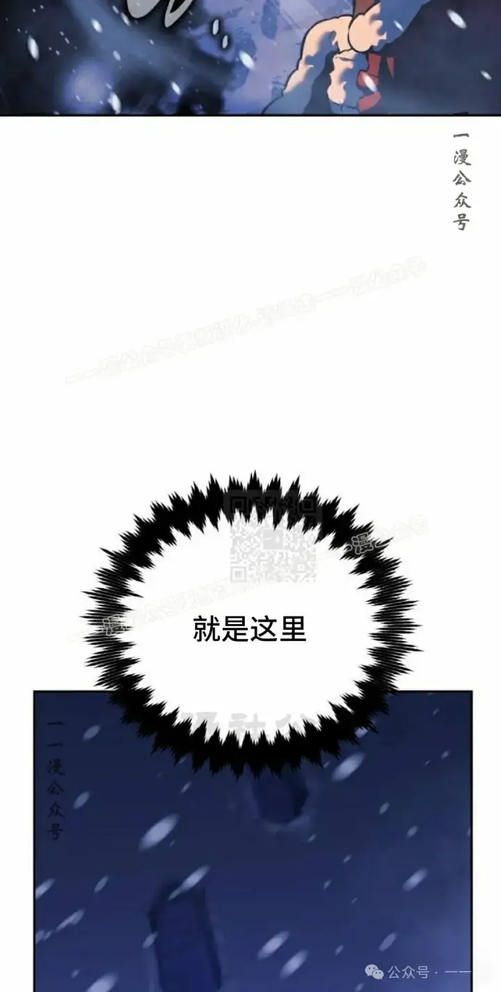 漫画《配角在学院生存》配角在学校生存 49上第7张图
