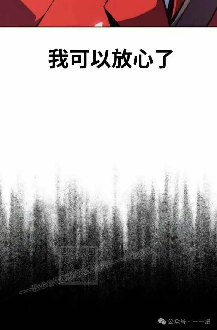 漫画《配角在学院生存》配角在学校生存 49下第73张图