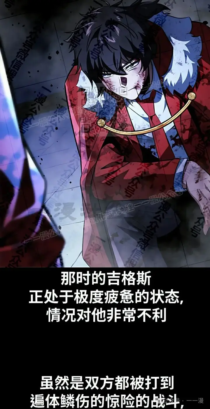漫画《配角在学院生存》配角在学校生存 50上第46张图