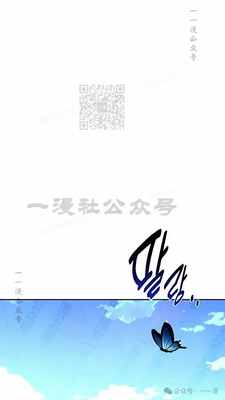 漫画《配角在学院生存》配角在学校生存 50上第66张图