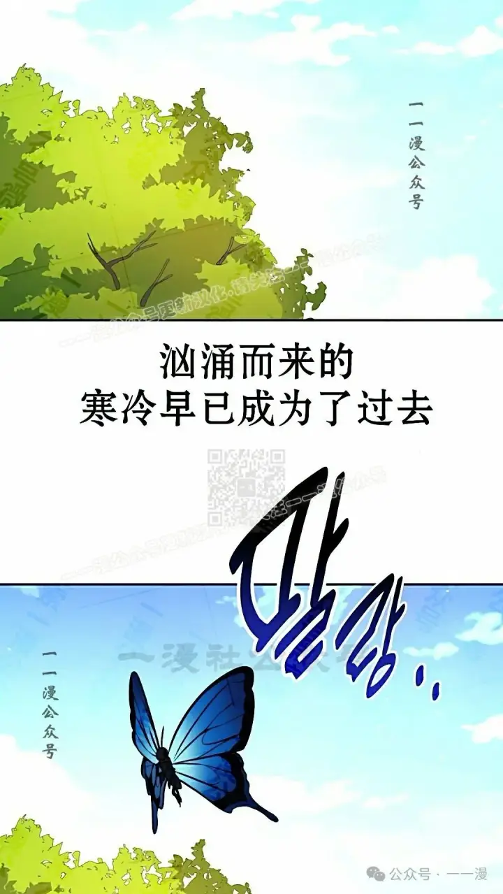 漫画《配角在学院生存》配角在学校生存 50上第67张图