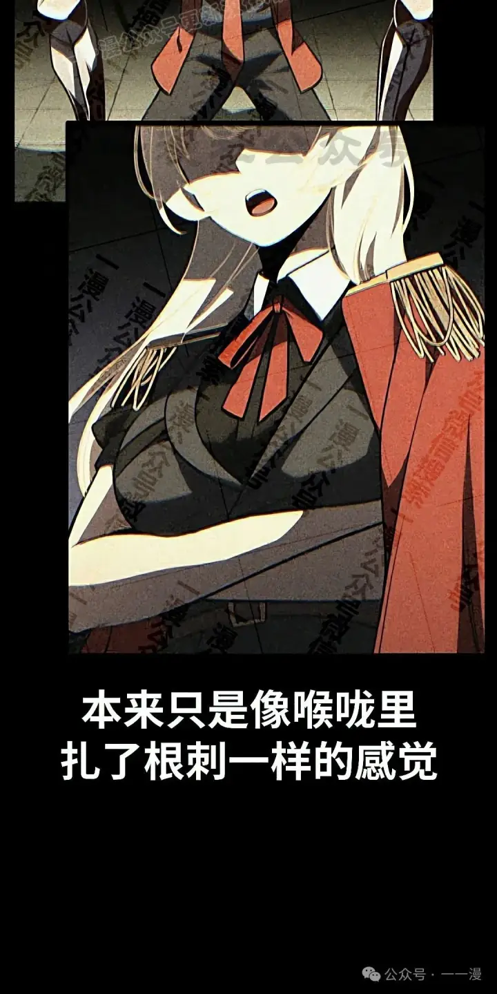 漫画《配角在学院生存》配角在学校生存 50下第50张图