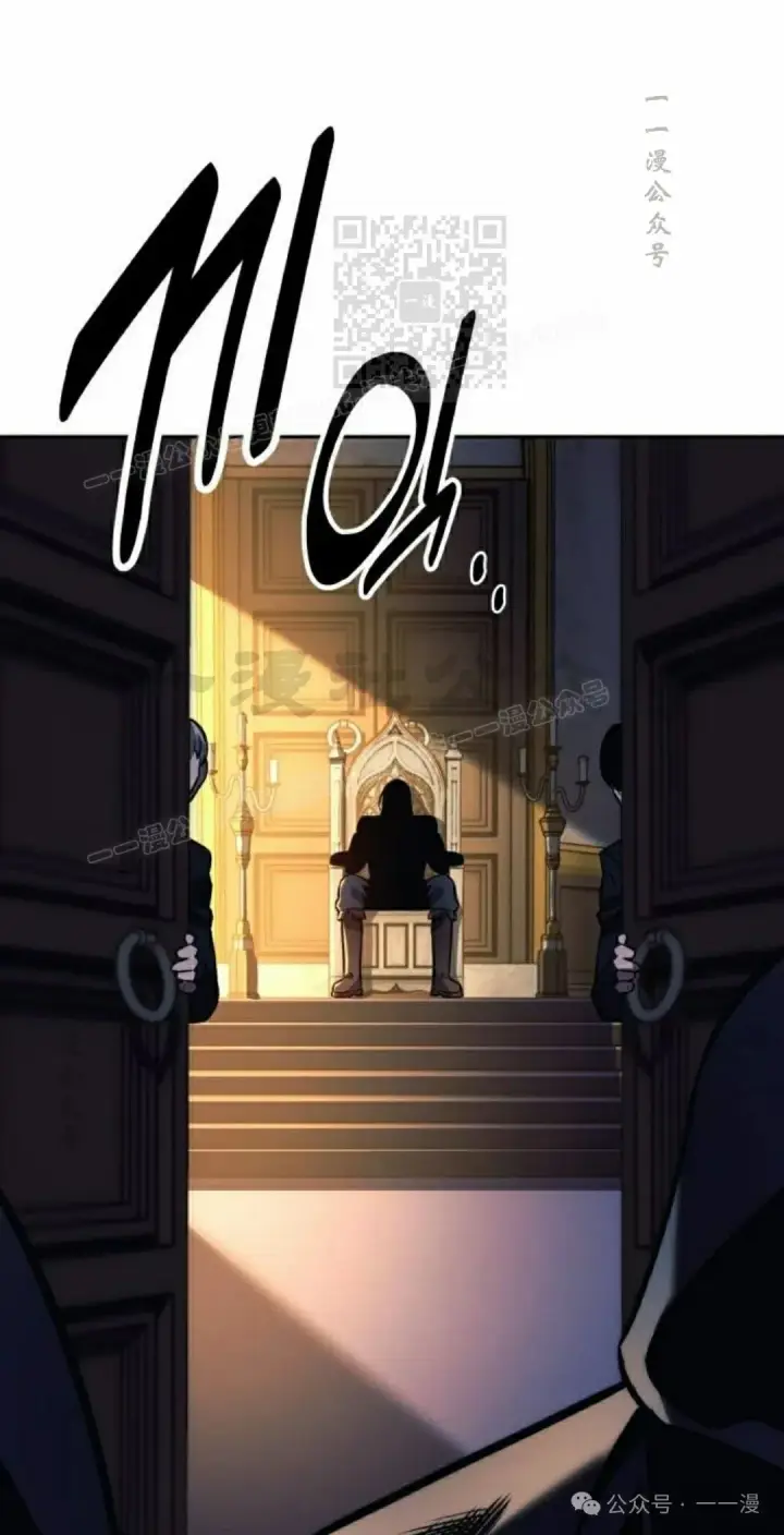 漫画《配角在学院生存》配角在学校生存 51上第31张图