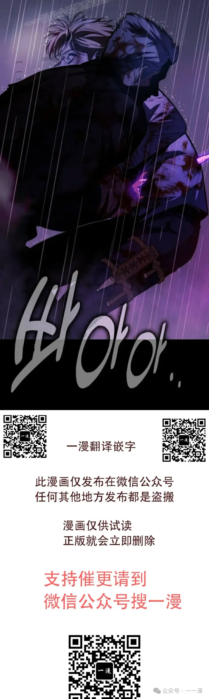 漫画《配角在学院生存》配角在学校生存 51上第40张图