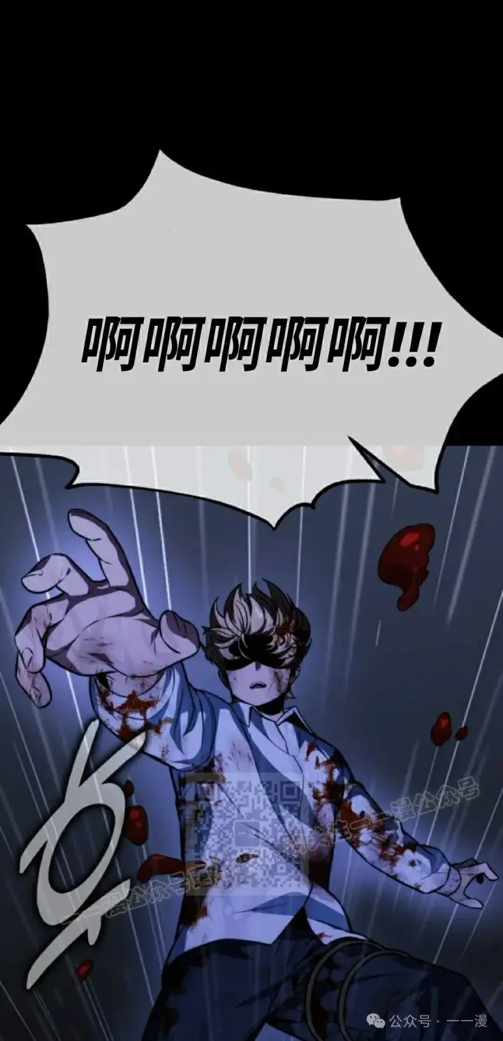 漫画《配角在学院生存》配角在学校生存 51上第43张图