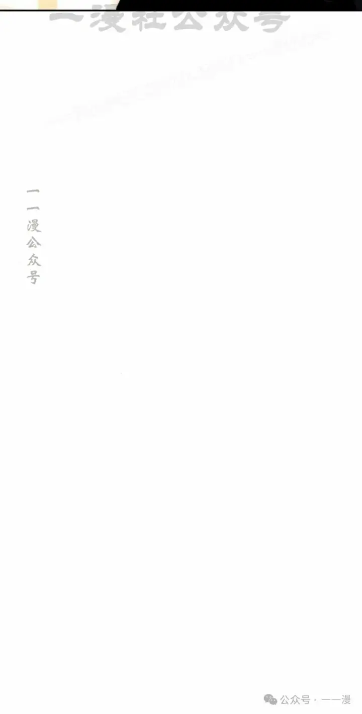 漫画《配角在学院生存》配角在学校生存 51上第54张图