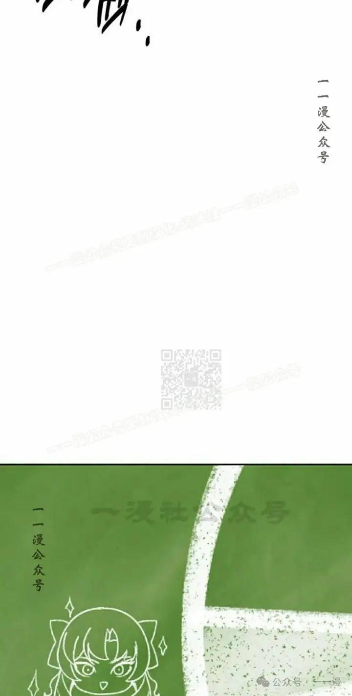 漫画《配角在学院生存》配角在学校生存 51上第57张图