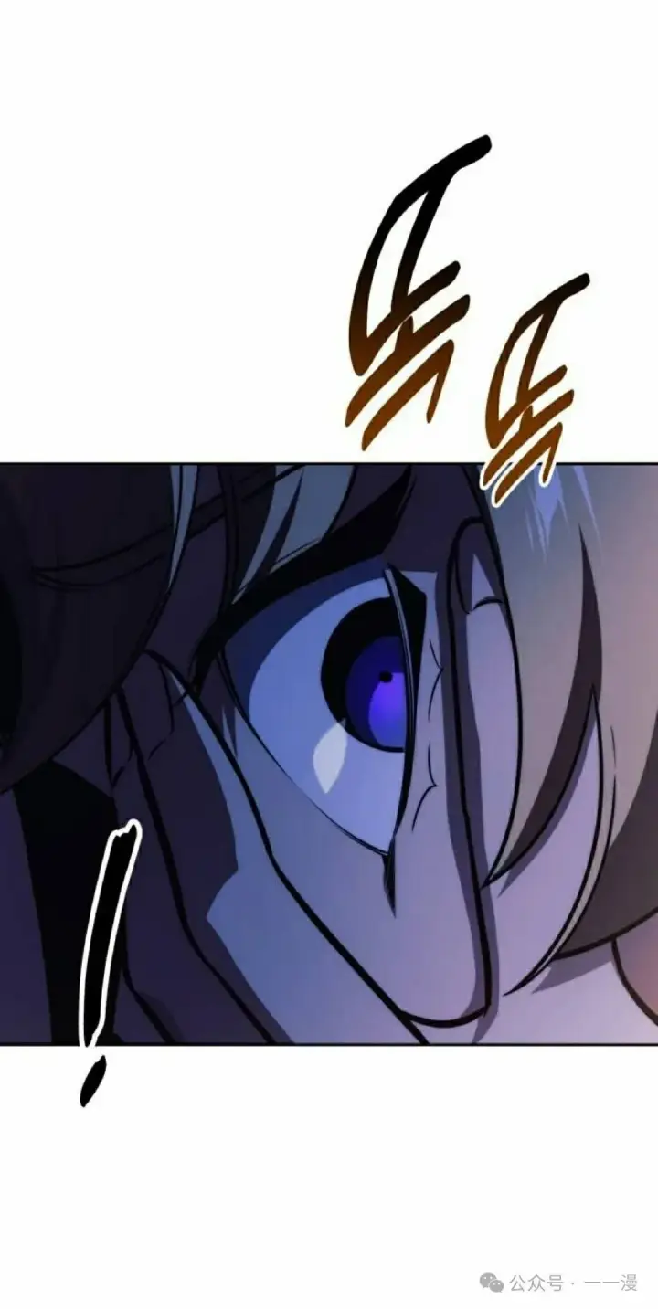 漫画《配角在学院生存》配角在学校生存 51上第85张图
