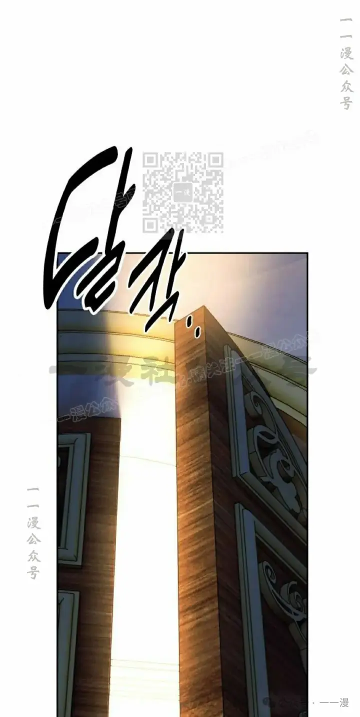 漫画《配角在学院生存》配角在学校生存 51上第86张图