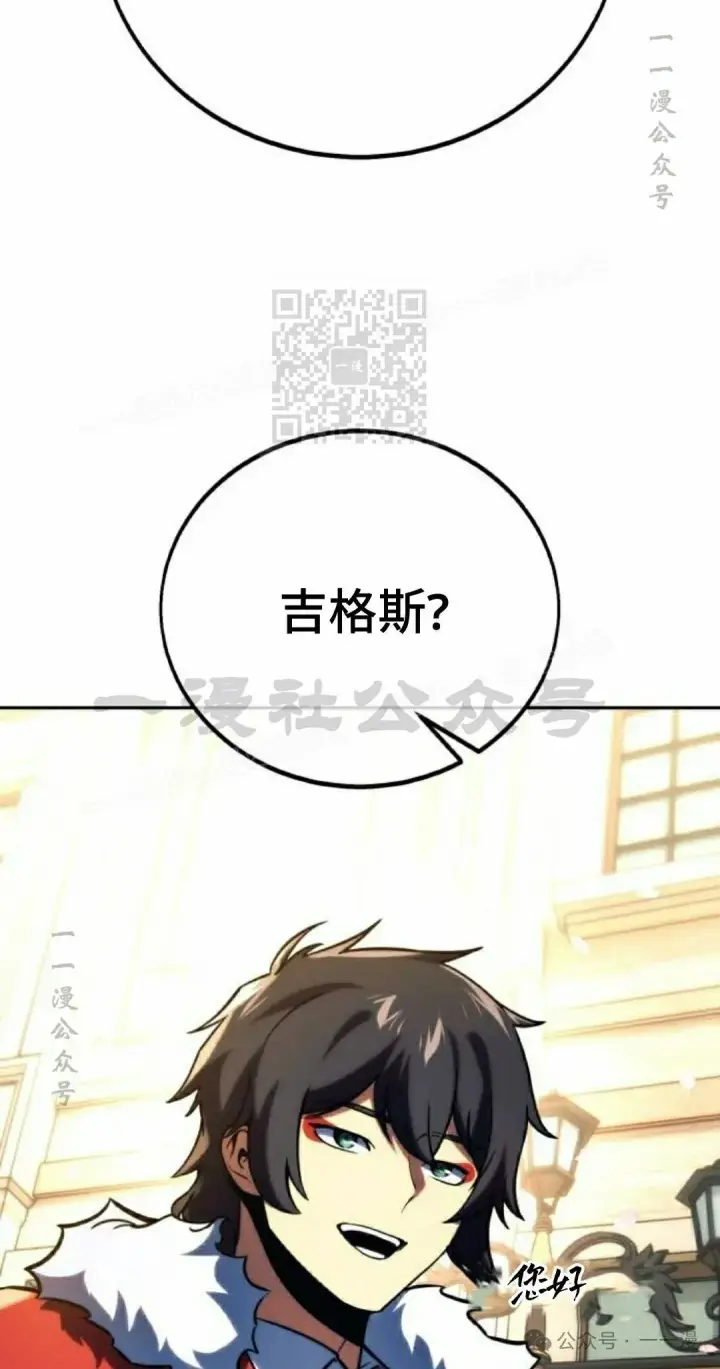 漫画《配角在学院生存》配角在学校生存 51下第16张图