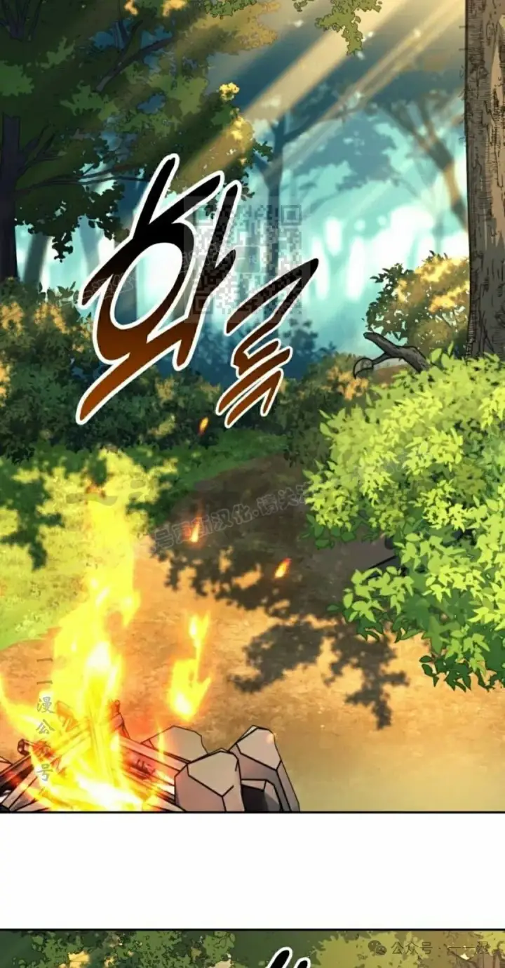 漫画《配角在学院生存》配角在学校生存 51下第46张图