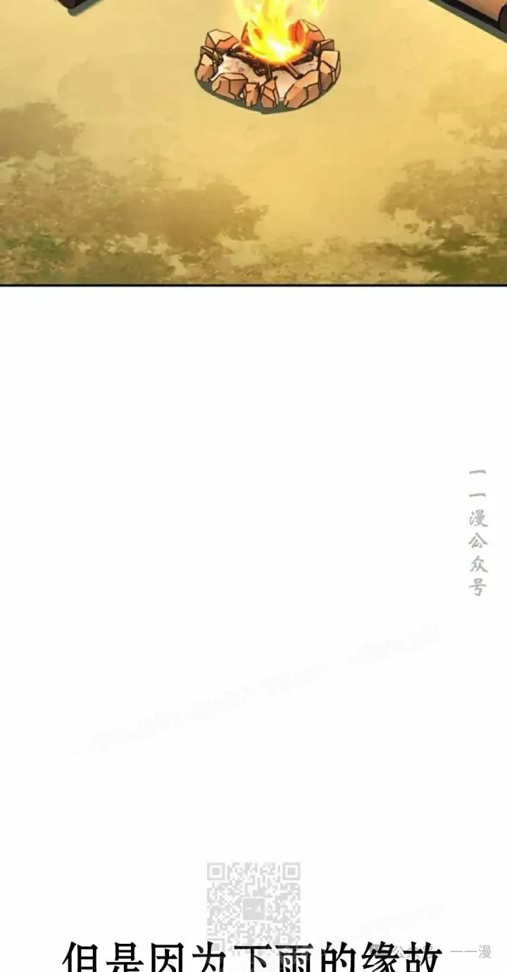 漫画《配角在学院生存》配角在学校生存 51下第49张图