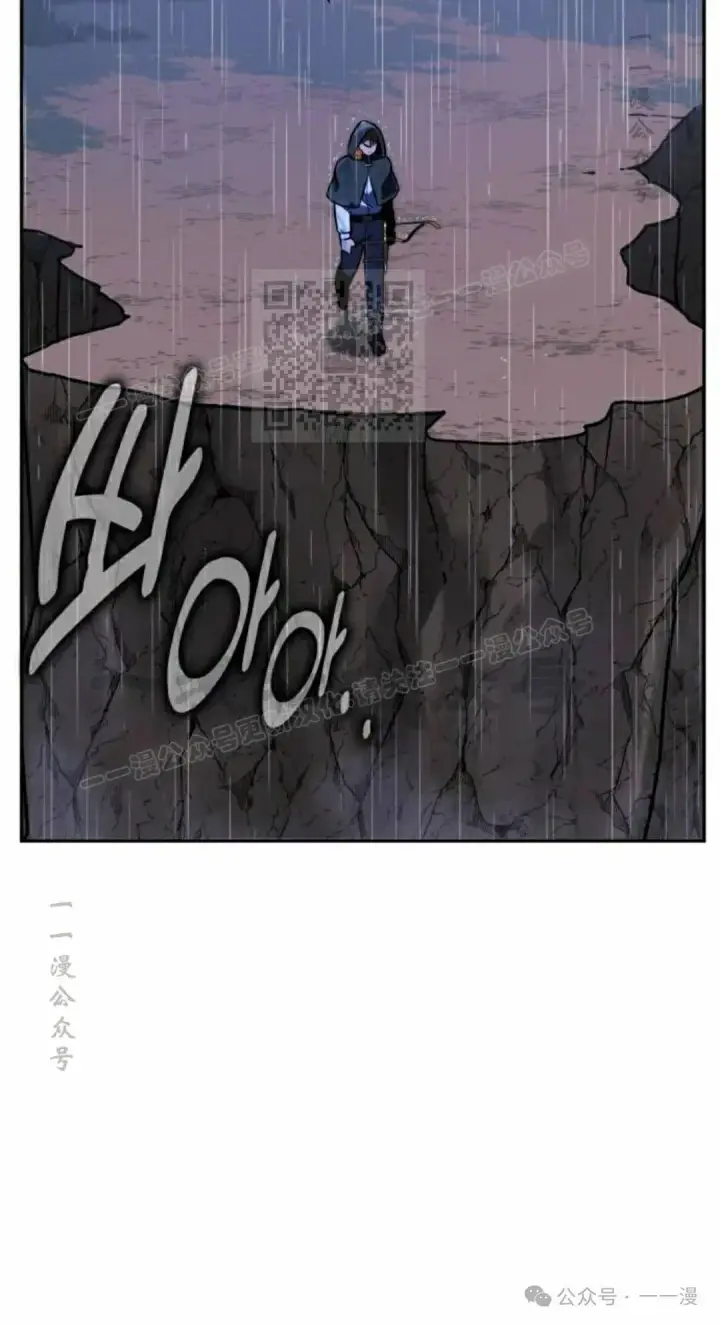漫画《配角在学院生存》配角在学校生存 51下第56张图
