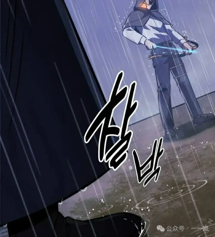 漫画《配角在学院生存》配角在学校生存 51下第62张图