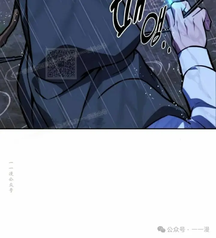 漫画《配角在学院生存》配角在学校生存 51下第66张图