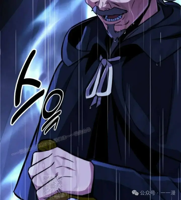 漫画《配角在学院生存》配角在学校生存 51下第69张图