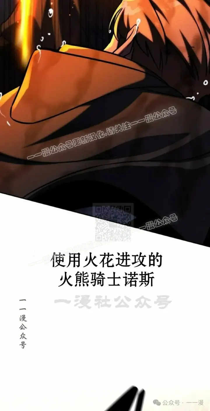 漫画《配角在学院生存》配角在学校生存 52上第27张图