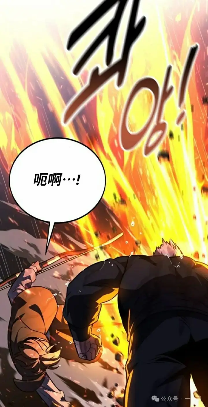 漫画《配角在学院生存》配角在学校生存 52上第28张图