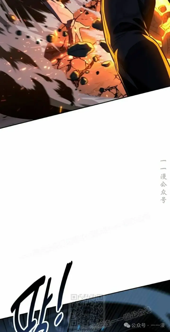 漫画《配角在学院生存》配角在学校生存 52上第29张图