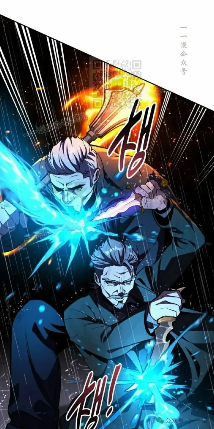 漫画《配角在学院生存》配角在学校生存 52上第31张图