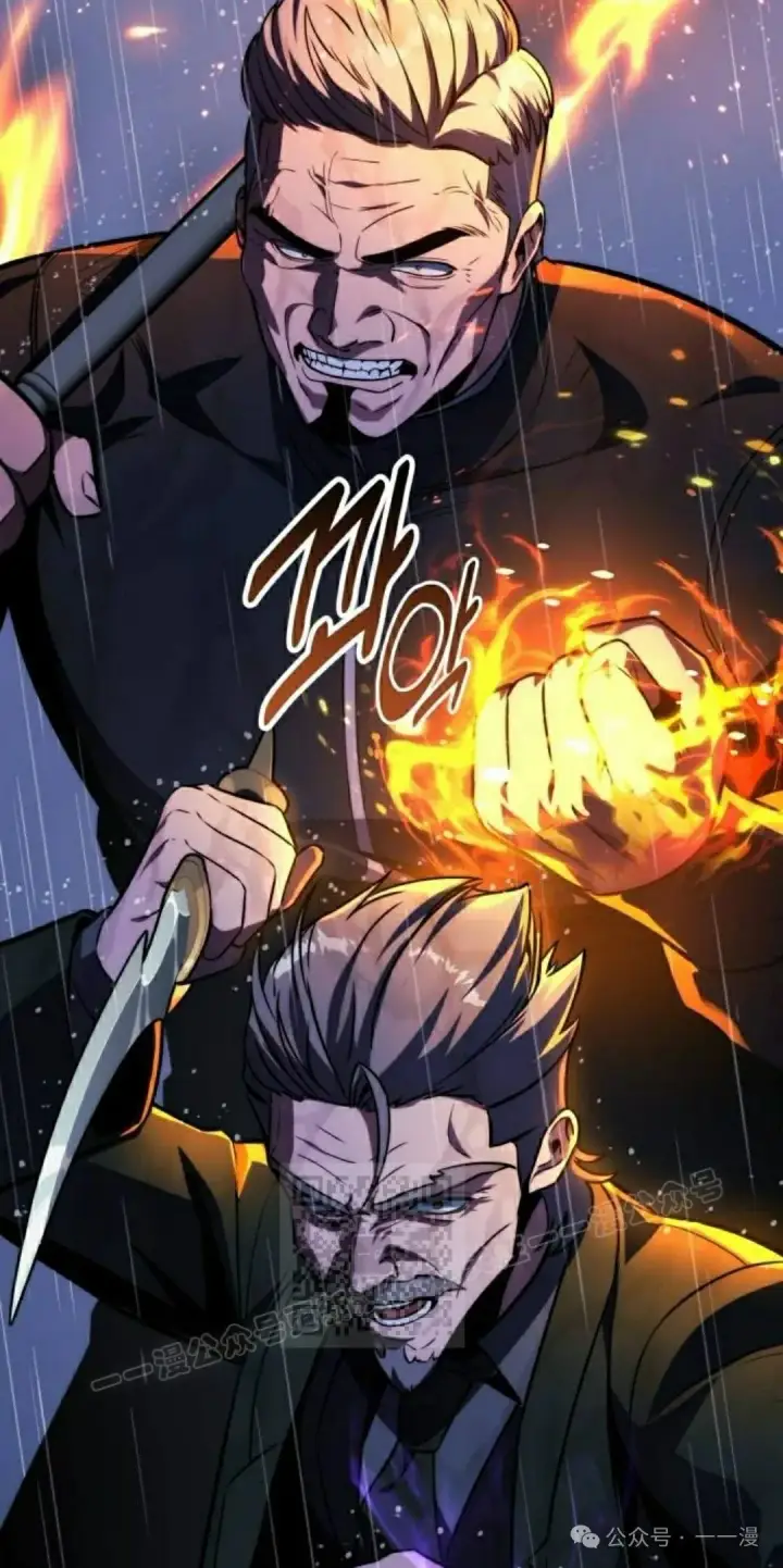 漫画《配角在学院生存》配角在学校生存 52上第33张图