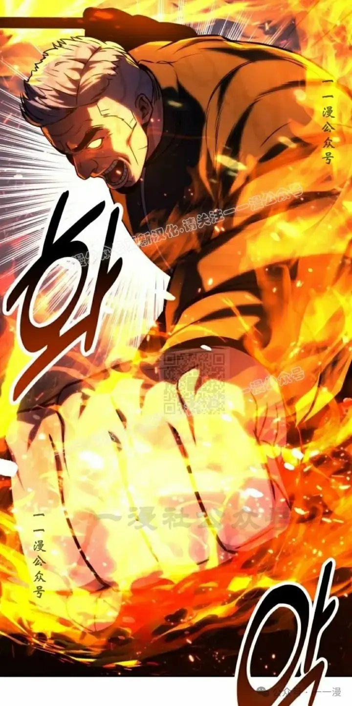漫画《配角在学院生存》配角在学校生存 52上第37张图