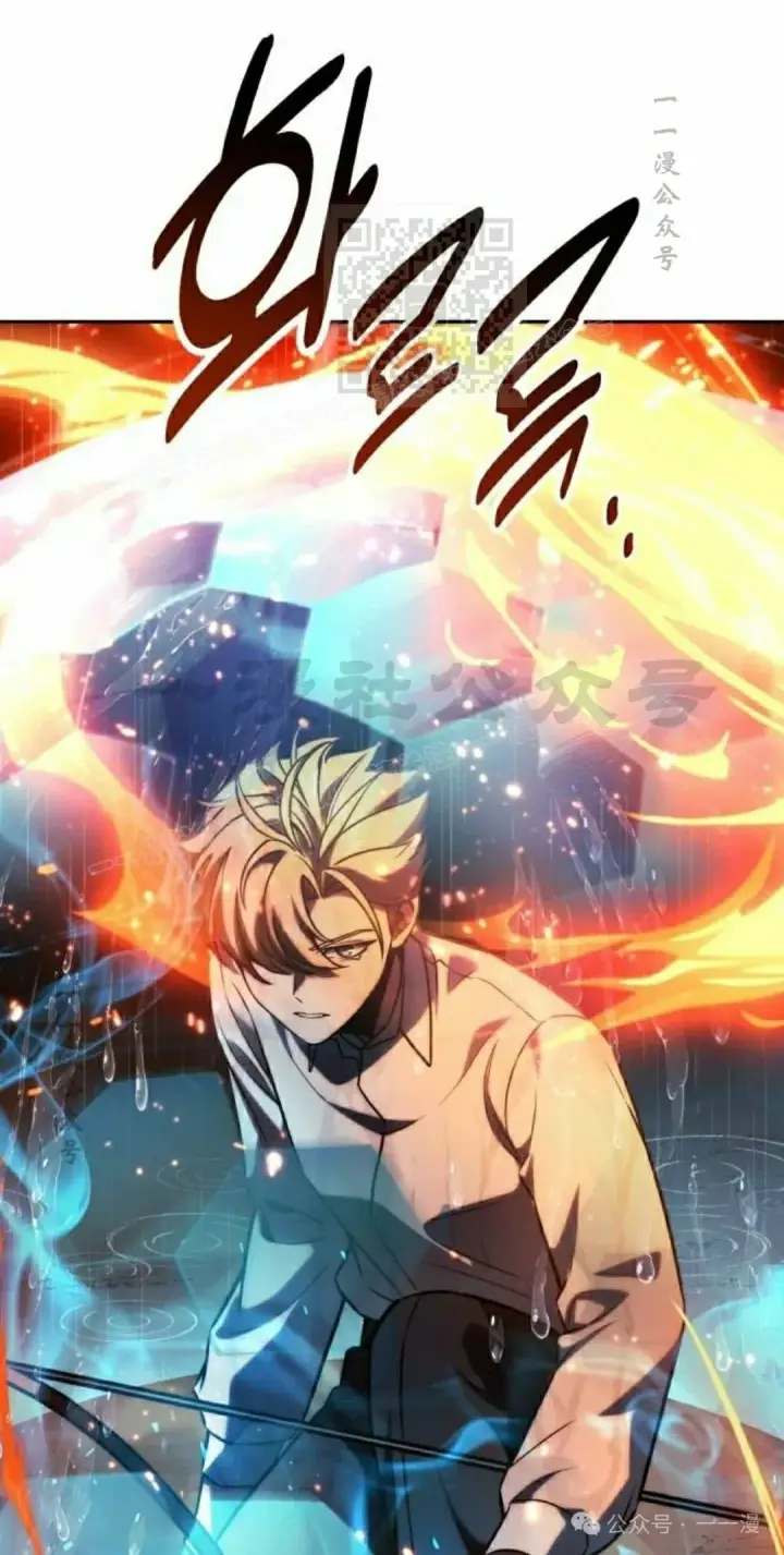 漫画《配角在学院生存》配角在学校生存 52上第41张图