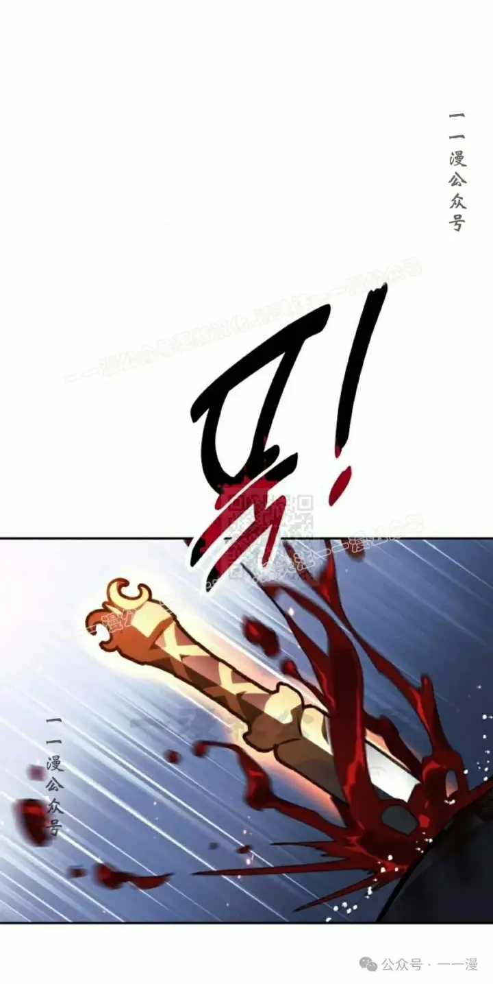 漫画《配角在学院生存》配角在学校生存 52上第57张图