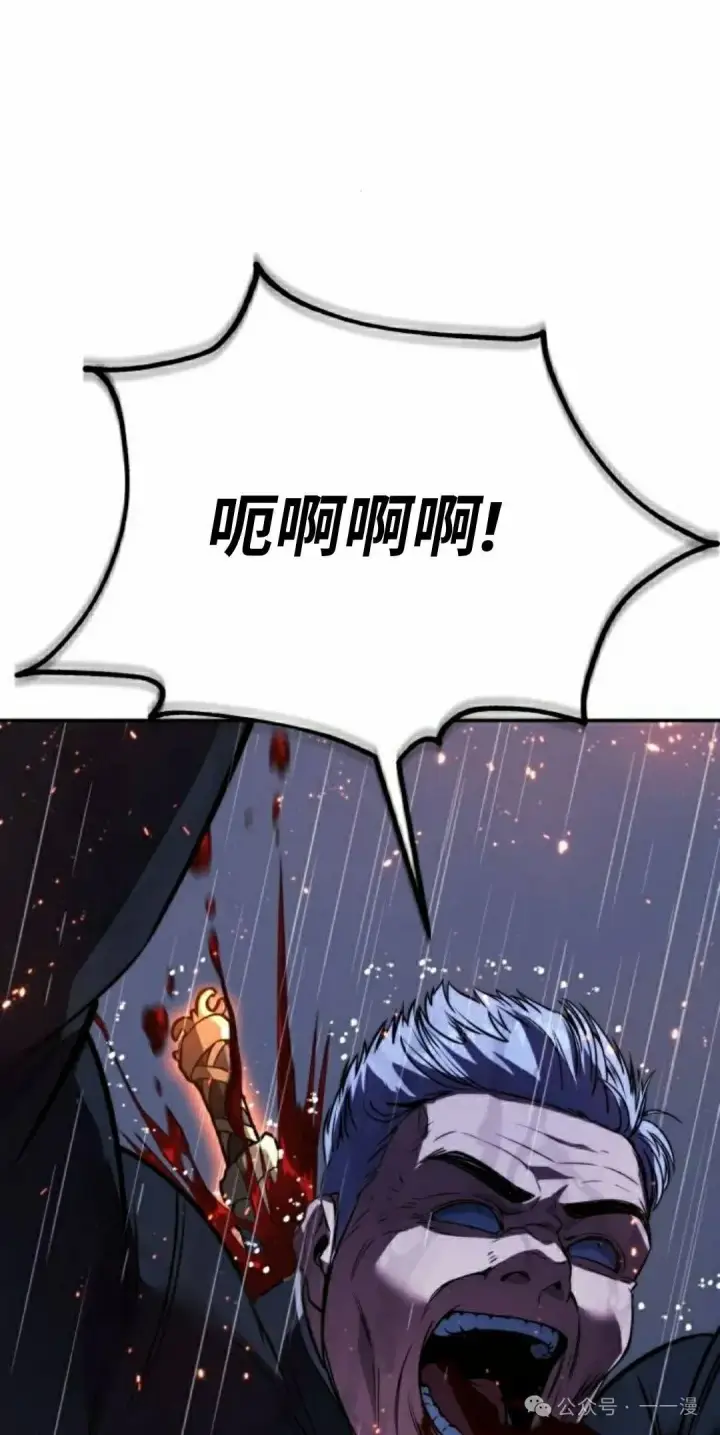 漫画《配角在学院生存》配角在学校生存 52上第58张图