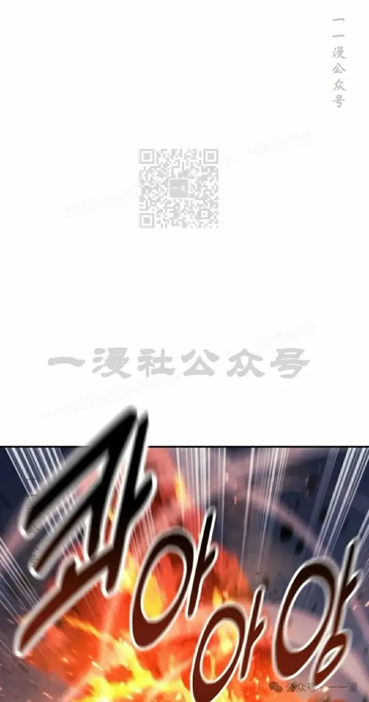 漫画《配角在学院生存》配角在学校生存 52上第66张图