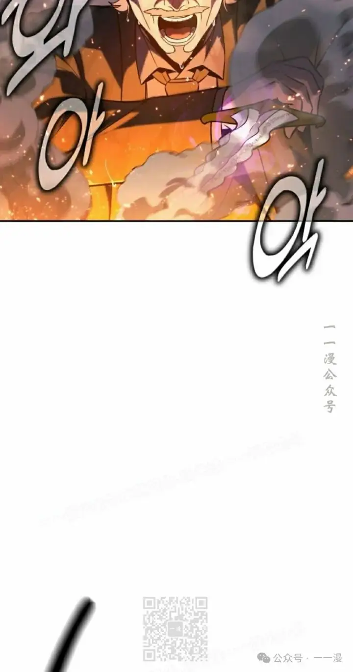 漫画《配角在学院生存》配角在学校生存 52上第69张图
