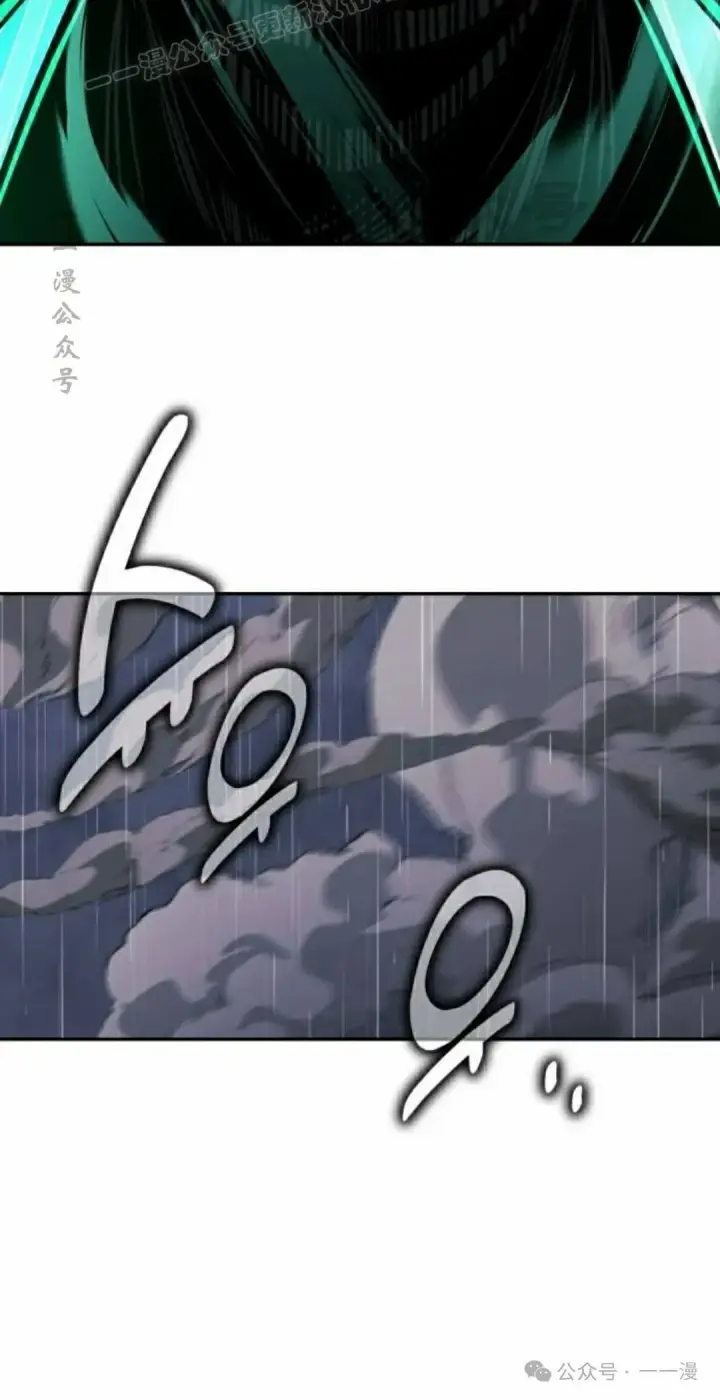 漫画《配角在学院生存》配角在学校生存 52下第10张图