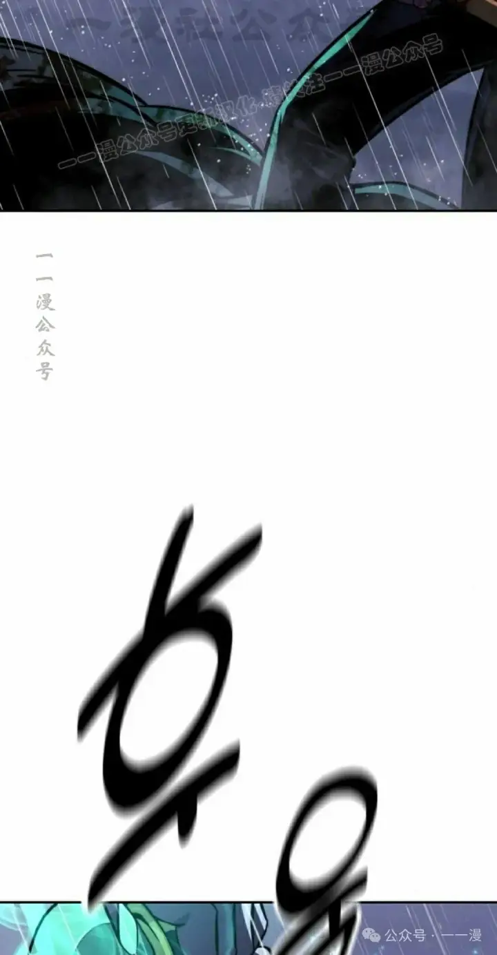 漫画《配角在学院生存》配角在学校生存 52下第14张图