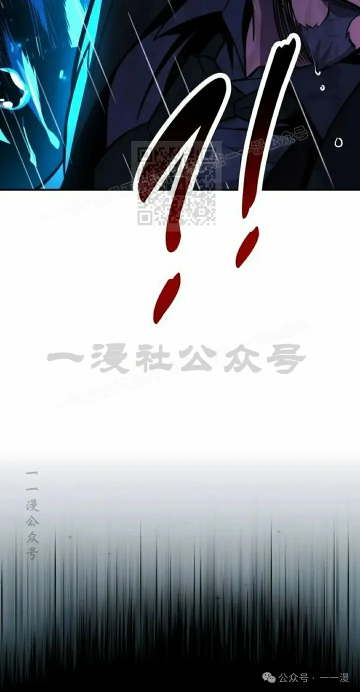 漫画《配角在学院生存》配角在学校生存 52下第16张图