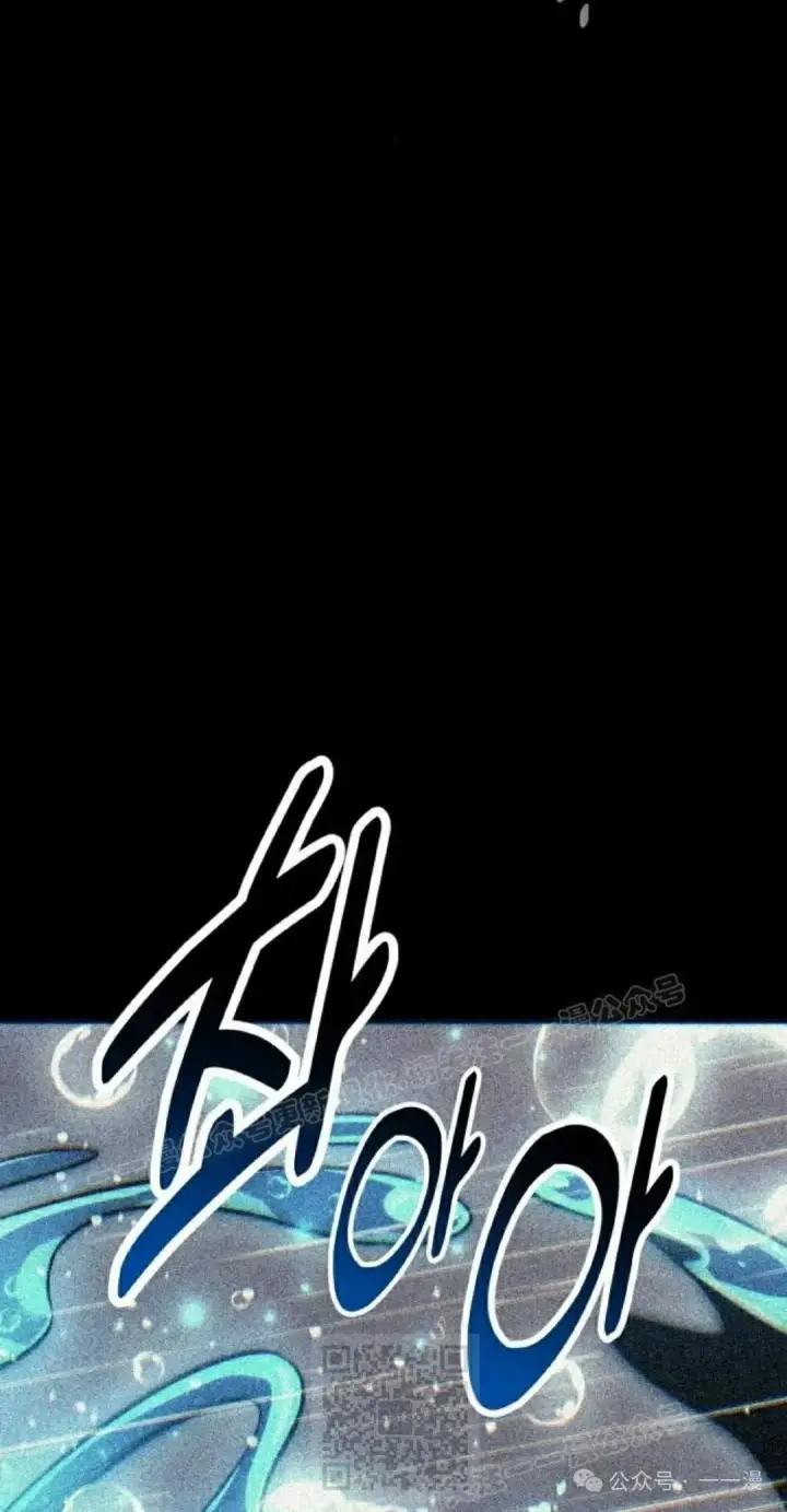 漫画《配角在学院生存》配角在学校生存 52下第19张图