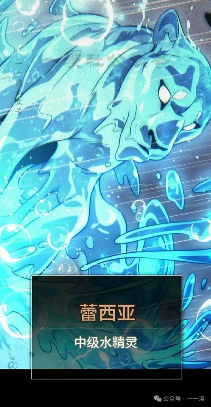 漫画《配角在学院生存》配角在学校生存 52下第20张图
