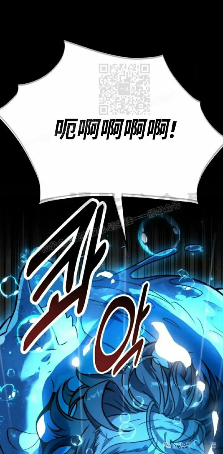 漫画《配角在学院生存》配角在学校生存 52下第21张图