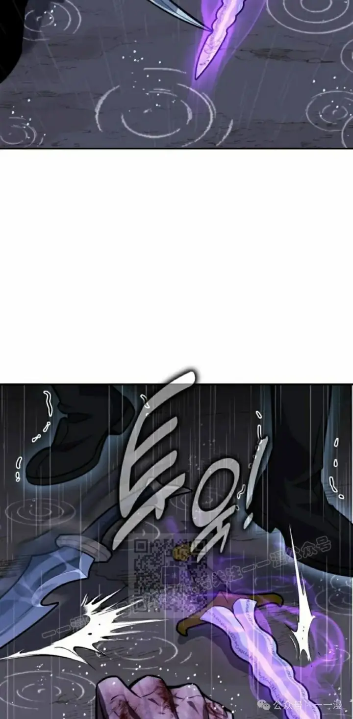 漫画《配角在学院生存》配角在学校生存 52下第23张图