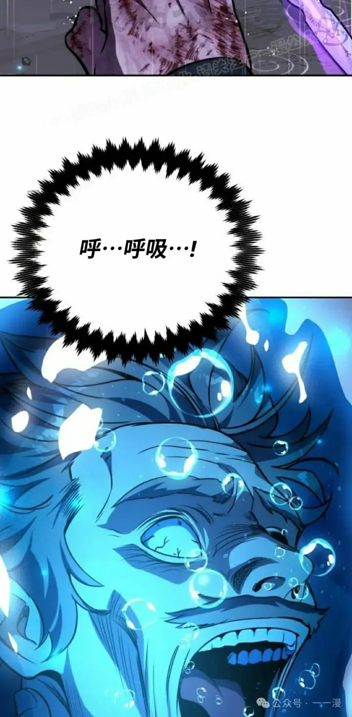 漫画《配角在学院生存》配角在学校生存 52下第24张图