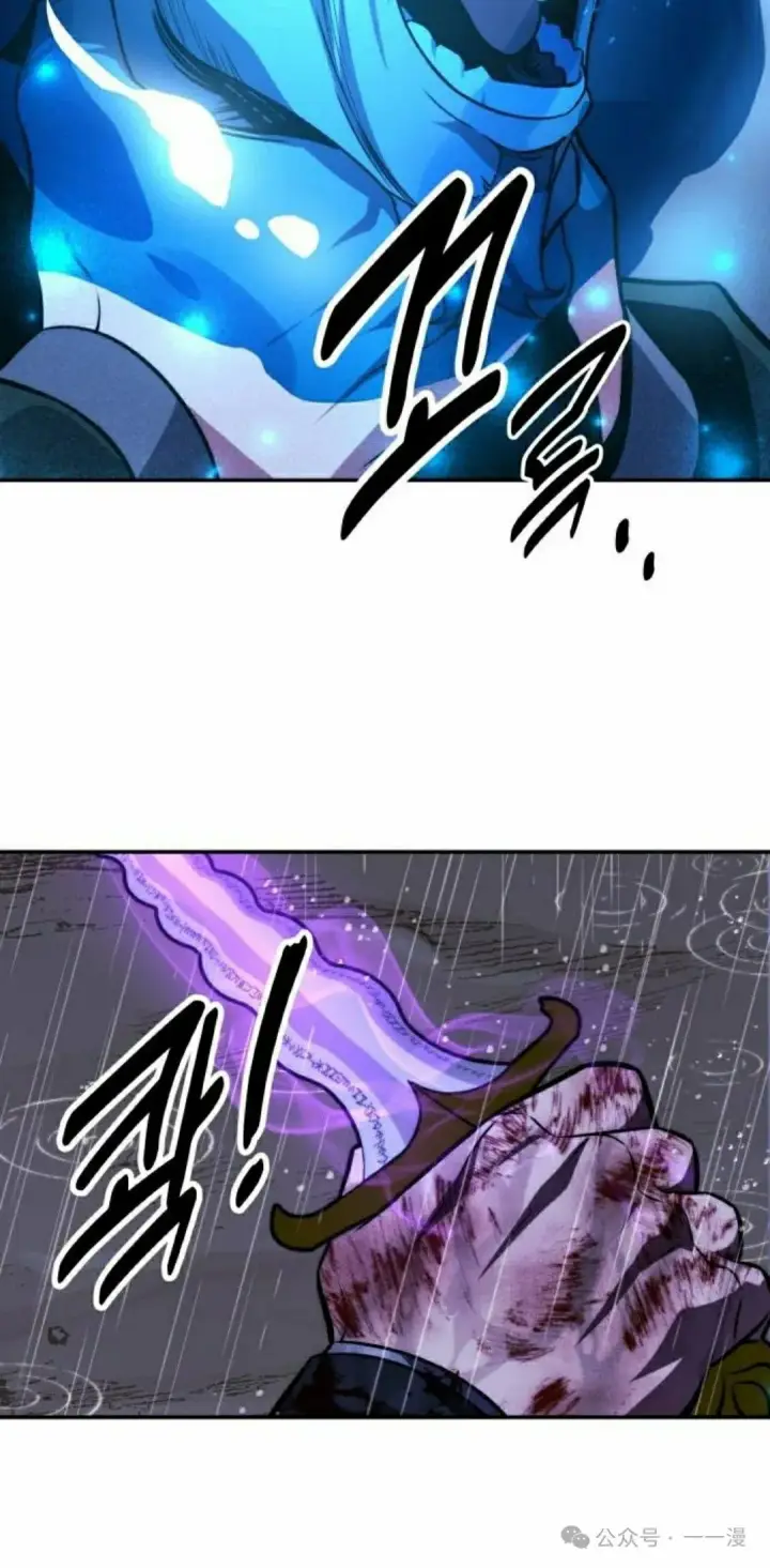 漫画《配角在学院生存》配角在学校生存 52下第25张图