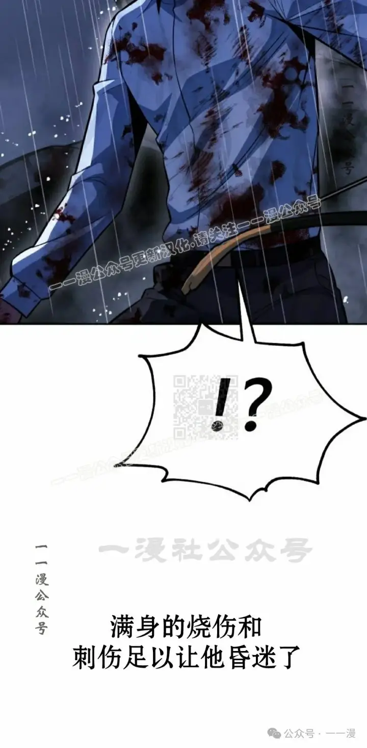 漫画《配角在学院生存》配角在学校生存 52下第27张图